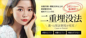 ハイフはやめたほうがいい？知っておきたいデ…ハイフはやめたほうがいい？知っておきたいデ…