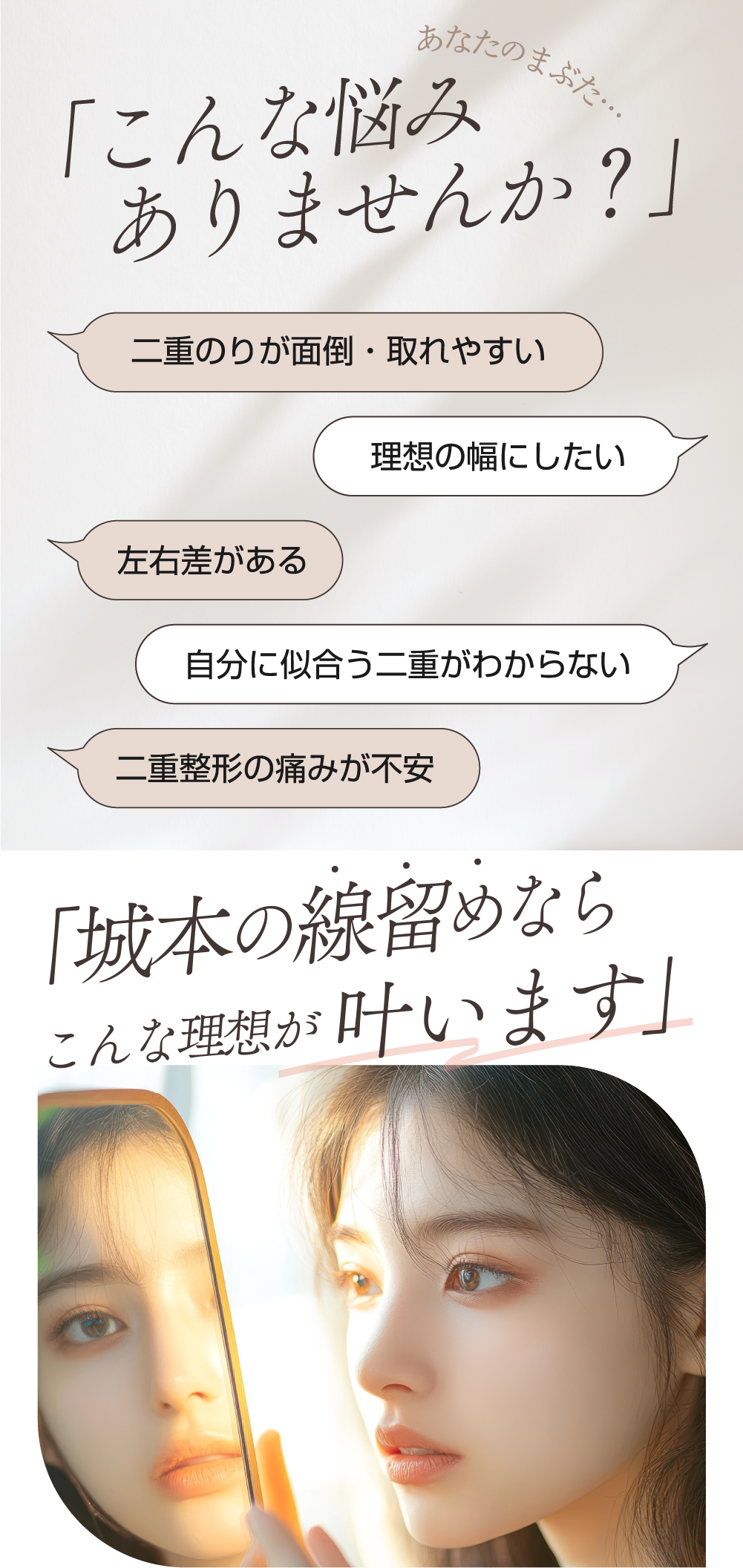 こんな悩みありませんか？