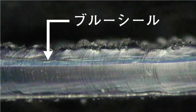 目視可能なバリアレイヤーインジケータであるBlueSeal
