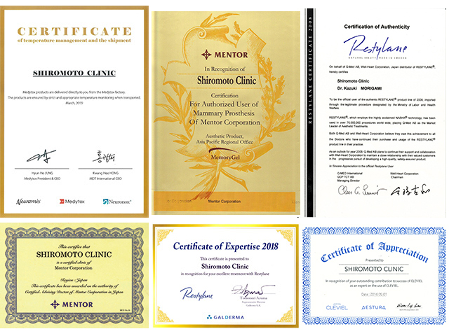 使用薬剤・バッグなどの正式な取り扱い